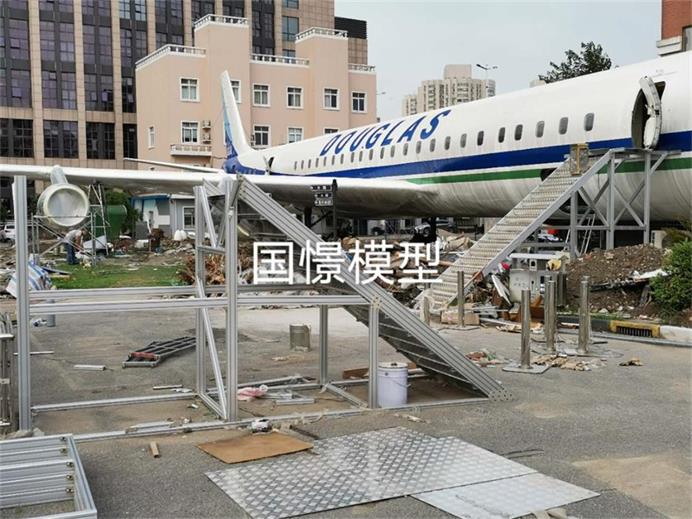 临洮县飞机模拟仓