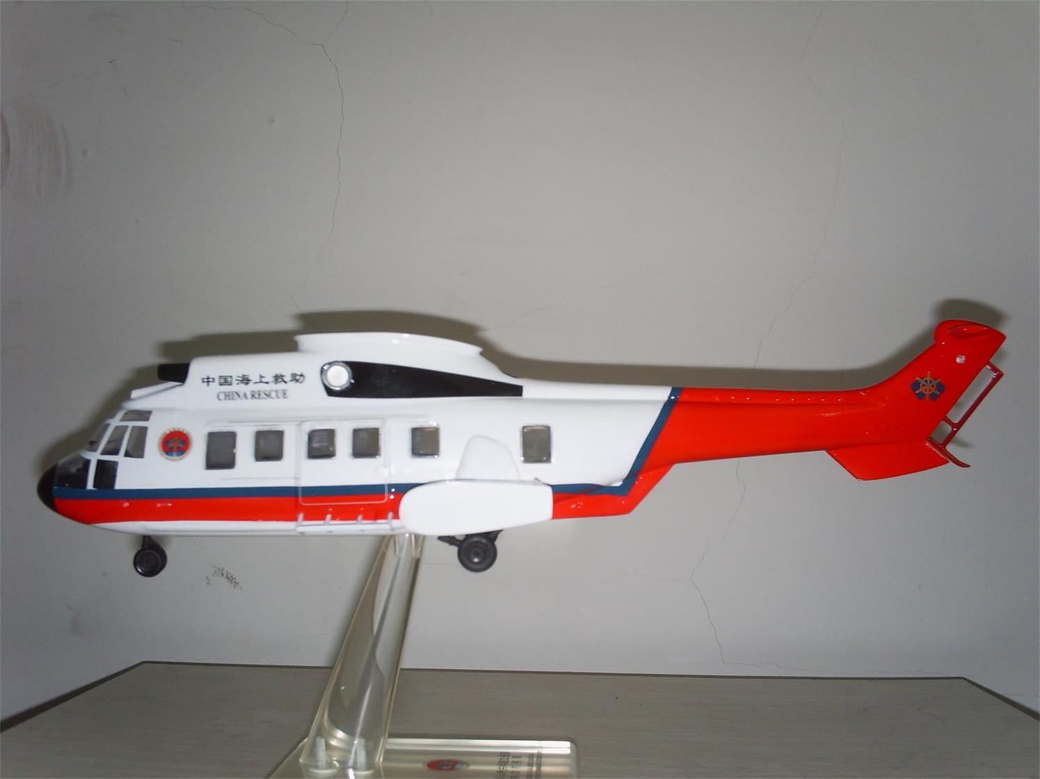临洮县直升机模型